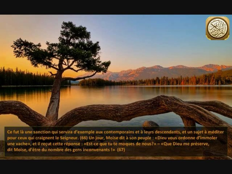 Al Baqara (60-74)