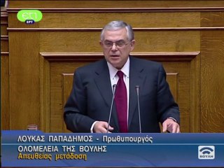 Greek PM commits to EU reforms