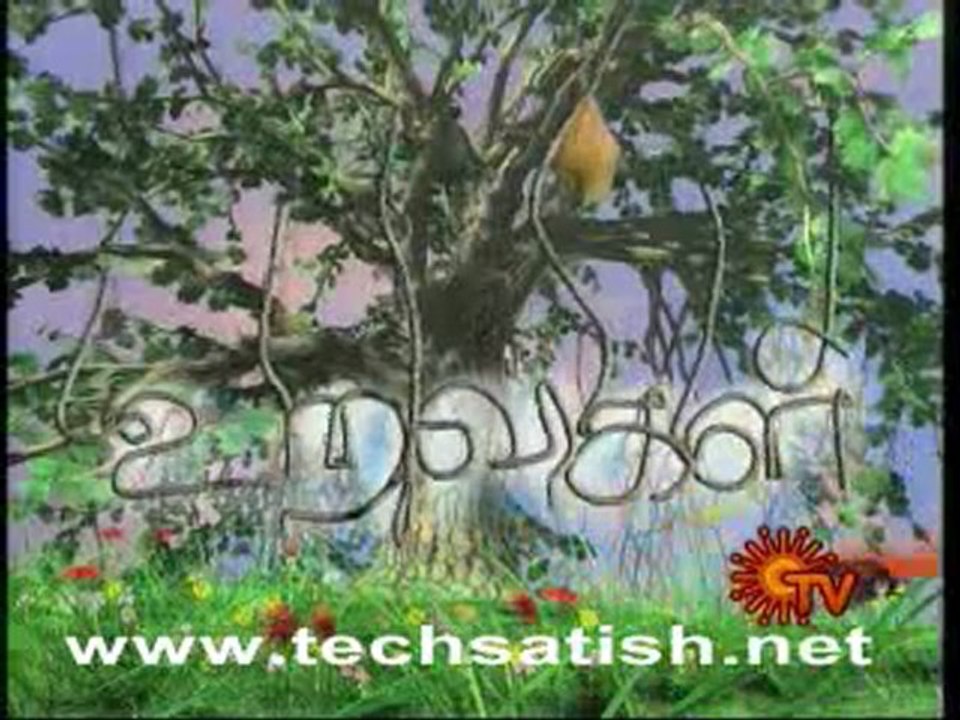 Uravugal