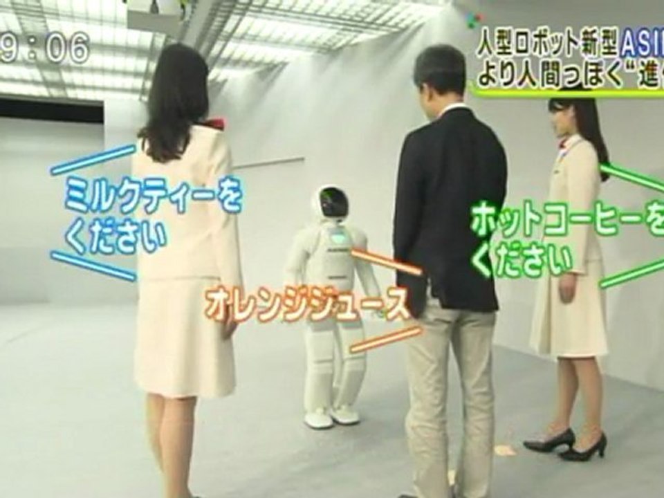 進化したホンダの ASIMO