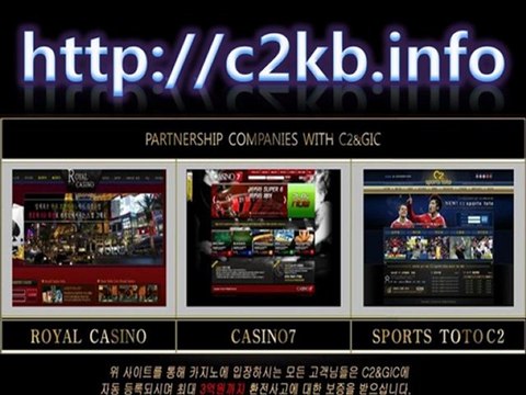 온라인바카라 실시간바카라 C2KB.INFO 온라인바카라