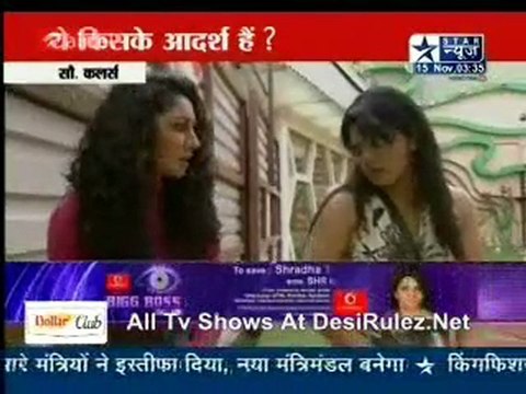 Reality Report [Star News] - 15th November 2011 PT1