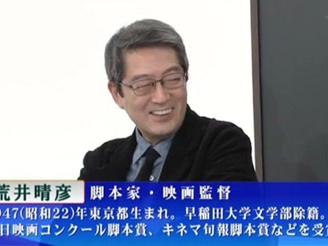 問題作サウダーヂをどう観るか2 西部邁ゼミナール 20111112