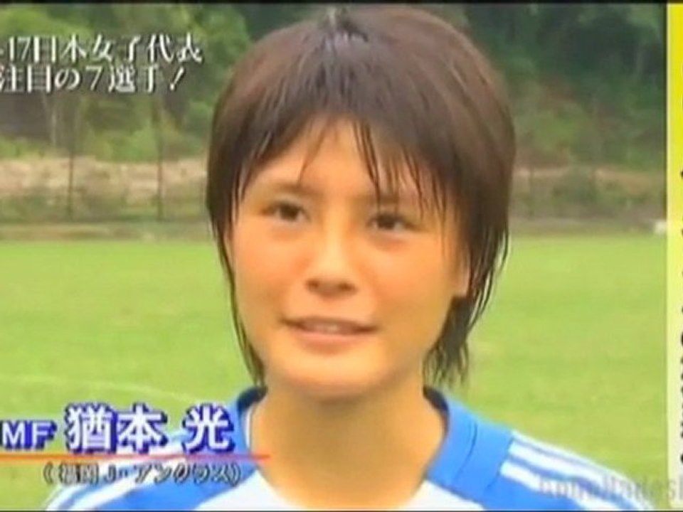 U17 JAPAN　猶本光　仲田歩夢