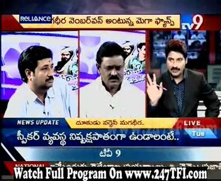 Dookudu Vs Magadheera Live Discussion @ TV9 Part 3 [ 247TFI.com]