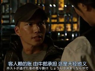 Runaway ~Aisuru Kimi no Tame ni~ - Ep. 03