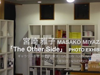 Masako Miyazaki 宮崎雅子「The Other Side」Photo Exhibition CM