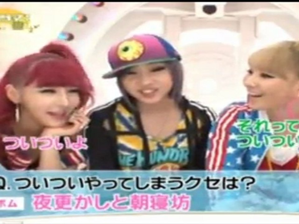 15112011 2NE1 JUGANDO CON SUS RESPUETAS