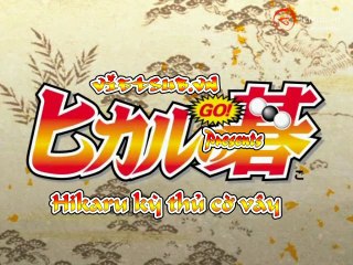Hikaru no Go ep17