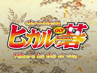 Hikaru no Go ep23
