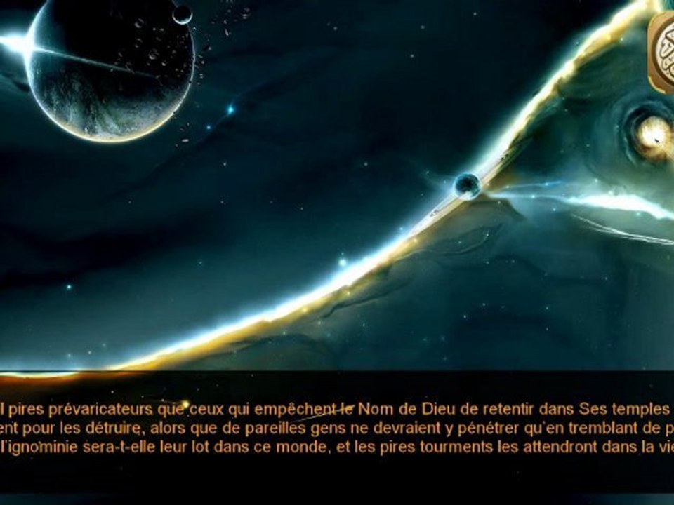 AL Baqara (106-123)