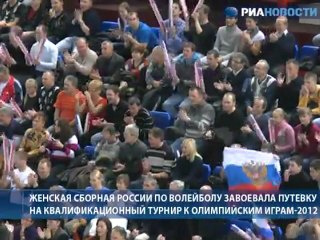 Un nuevo entrenador y los juegos en Estambul, dijo las jugadoras de voleibol-RIA TV