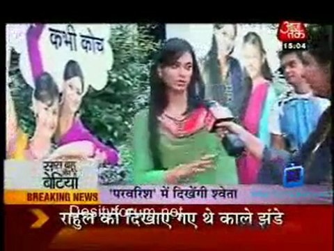Saas Bahu Aur Betiyan [Aaj Tak] - 16th November 2011 Part2