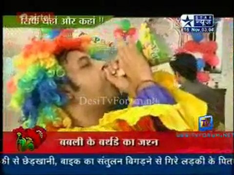 Saas Bahu Aur Saazish SBS [Star News] - 16th November 2011 Part2
