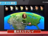 Mario Kart 7 - Trailer japonais