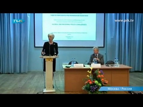Советы для России от Кристин Лагард