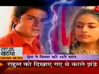 16th Nov SBB SSK
