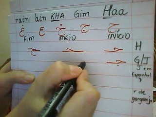 ESCREVA EM ARABE - AULA 5