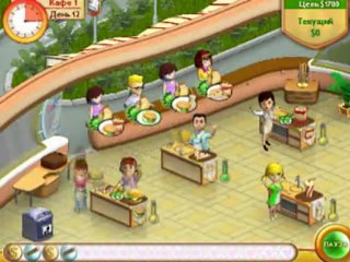 Амели. Кафе развивающие игры для дитей