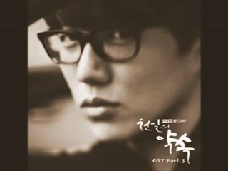 ソン・シギョン　一度の愛