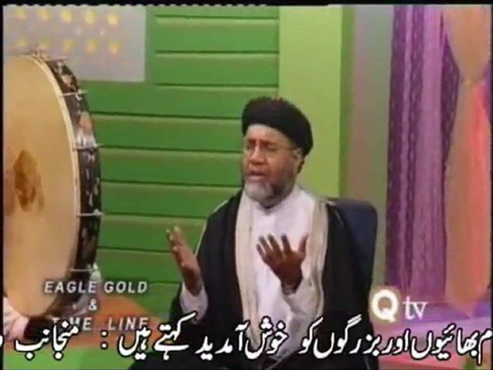 itna deya sarkar nay rufi