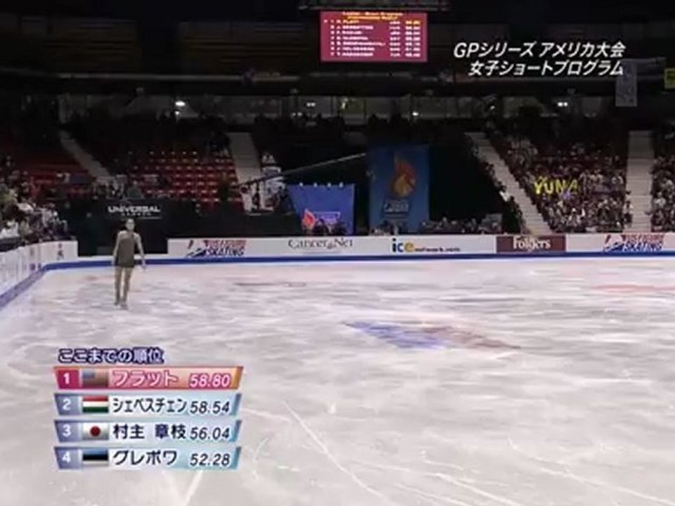 2009.SA 김연아 SP쿠쿨이(Asahi)