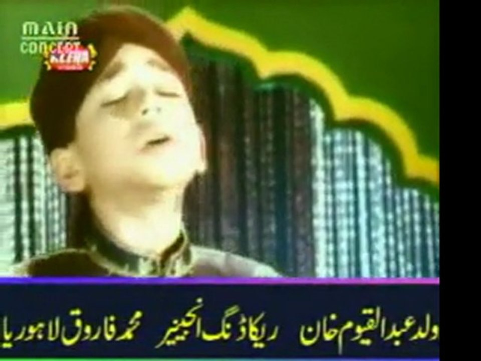 junat main lay kar farhan