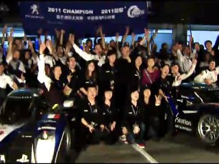 ILMC - Zhuhai 2011 - Peugeot Sport