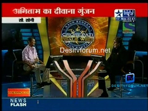 Reality Report [Star News] - 17th November 2011 Part2