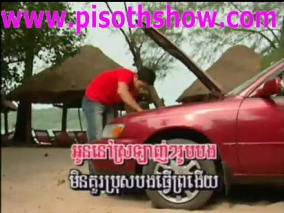 Ber Ban Bong Chea Kou