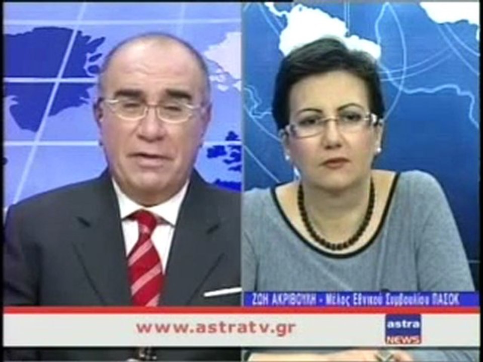 ΔΕΛΤΙΟ ΕΙΔΗΣΕΩΝ  11/11/2011