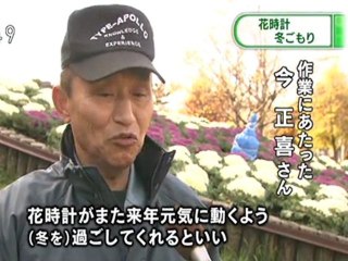 20111117 03