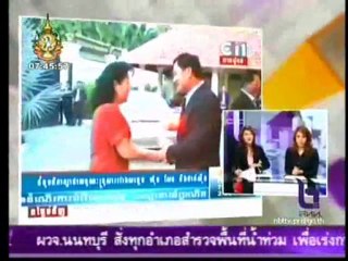 Thailand News: Fury Erupts Over Amnesty Plan