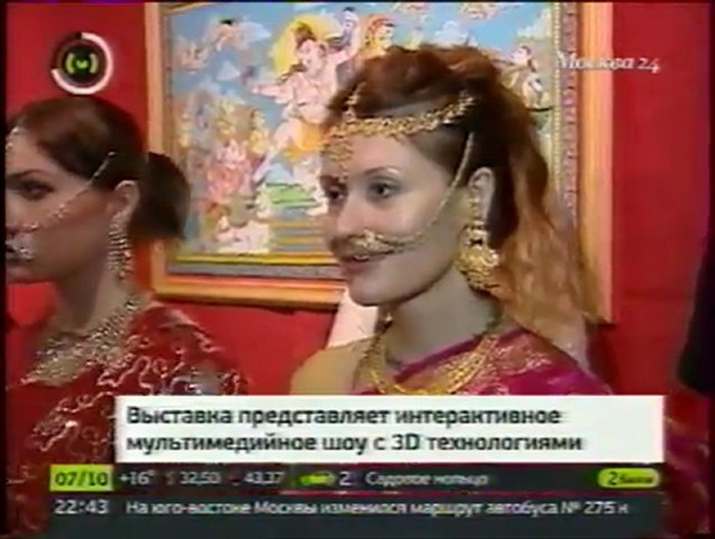 ⁣«Москва-24», программа «Мегаполис», 7 октября 2011