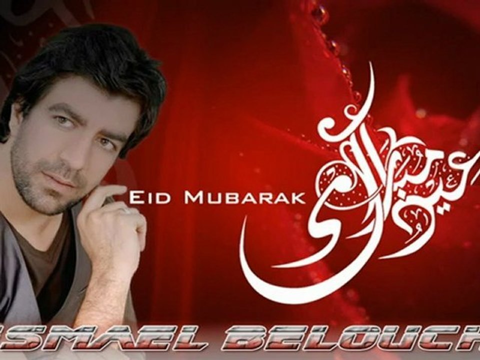 ismael belouch aidkom mabrouk