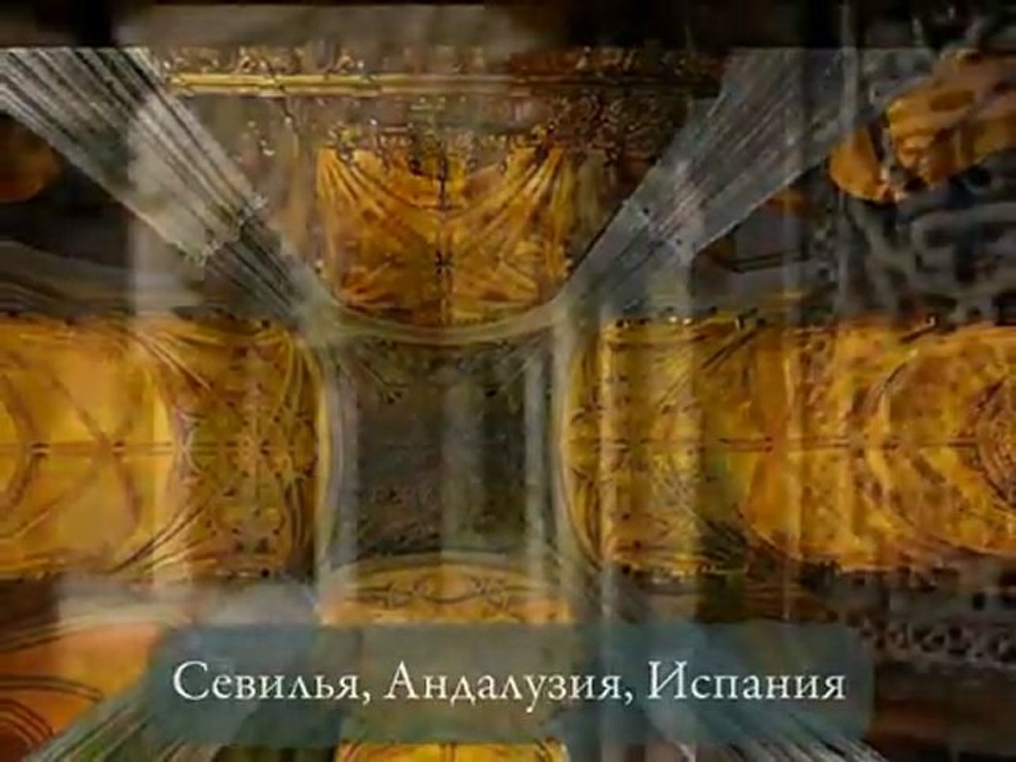 ⁣ПРИНЦИП МАНДАЛЫ, Cакральная геометрия