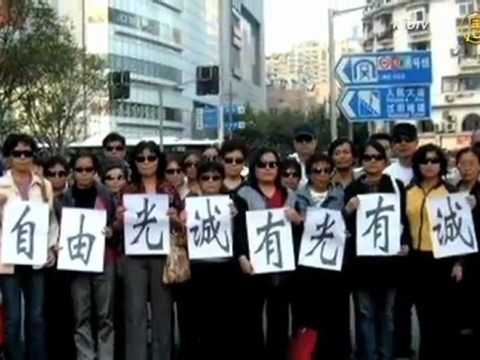 【世事关心】陈光诚－可能击穿中共铁幕的光芒 1/2