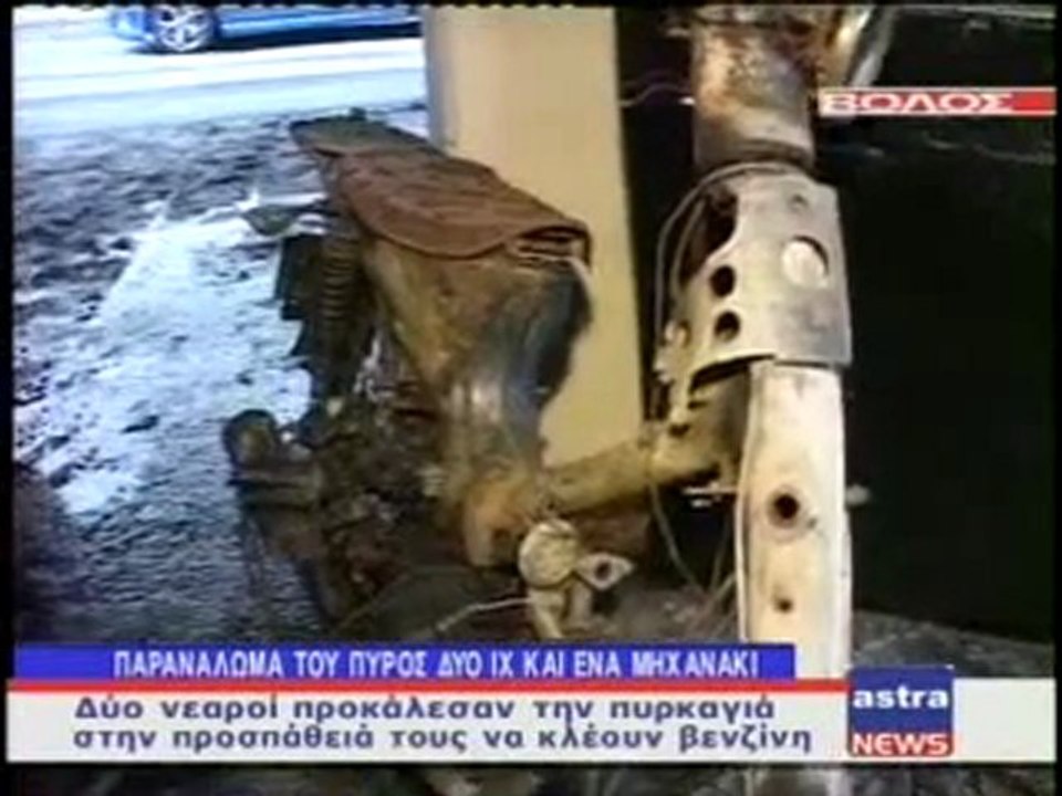 ΔΕΛΤΙΟ ΕΙΔΗΣΕΩΝ 14/11/2011