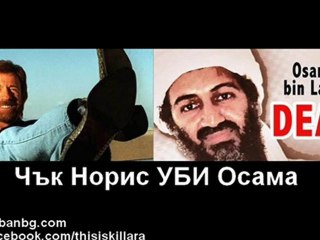 Killara - Chuck Norris