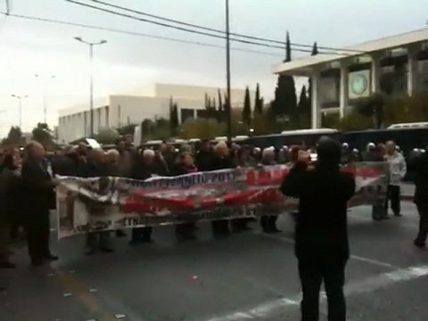 Αμερικανική πρεσβεία