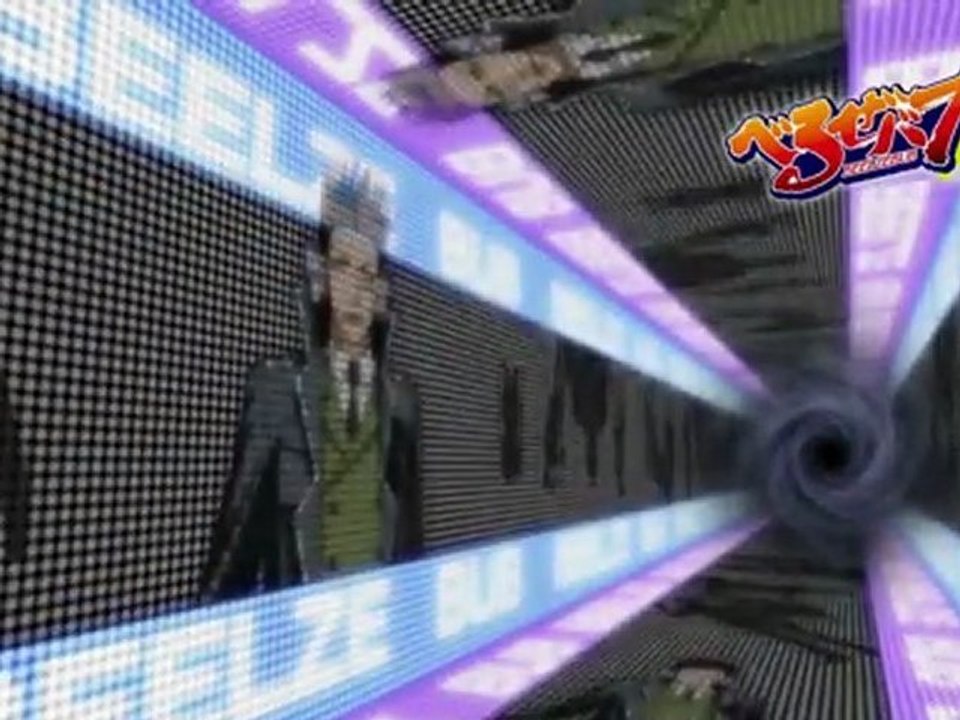 Beel 41