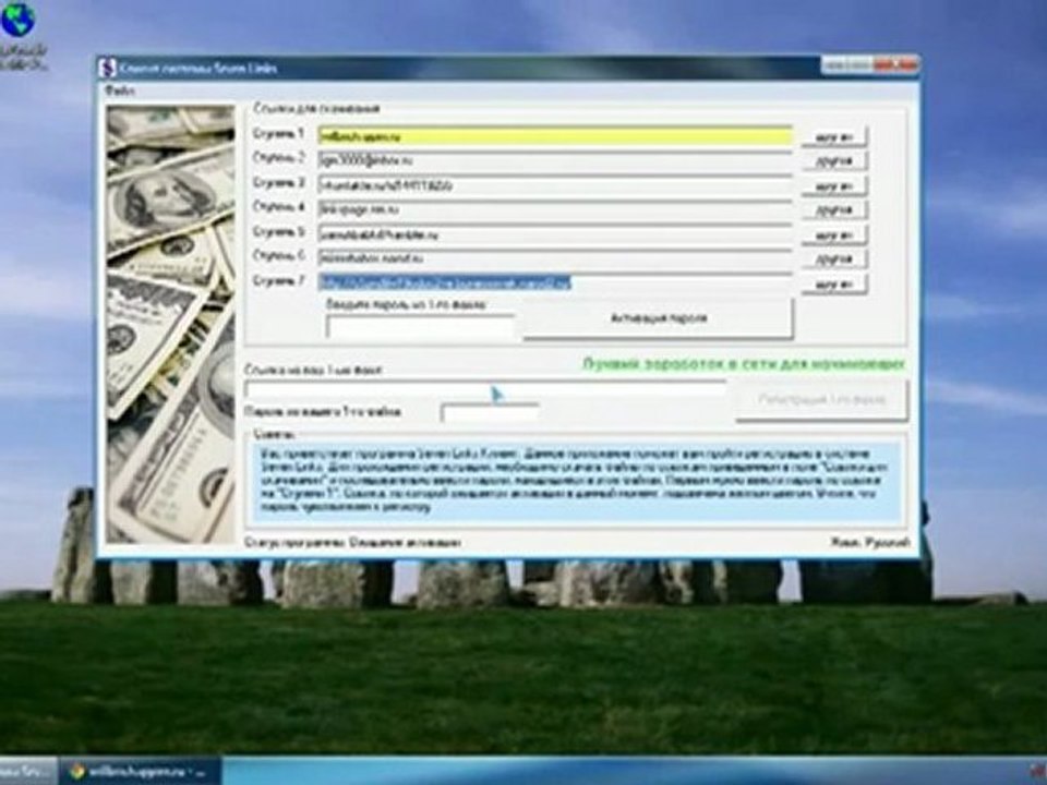 Заработать в интернете без вложении денег.mp4