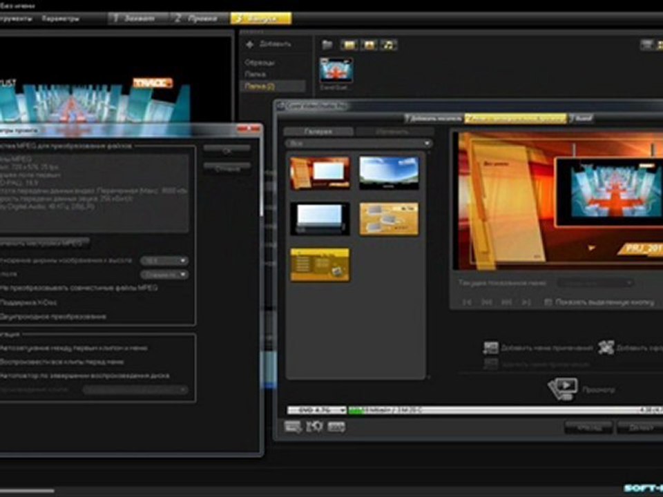Corel VideoStudio Pro X4 Free Download ( Full Version / Keygen / Serial