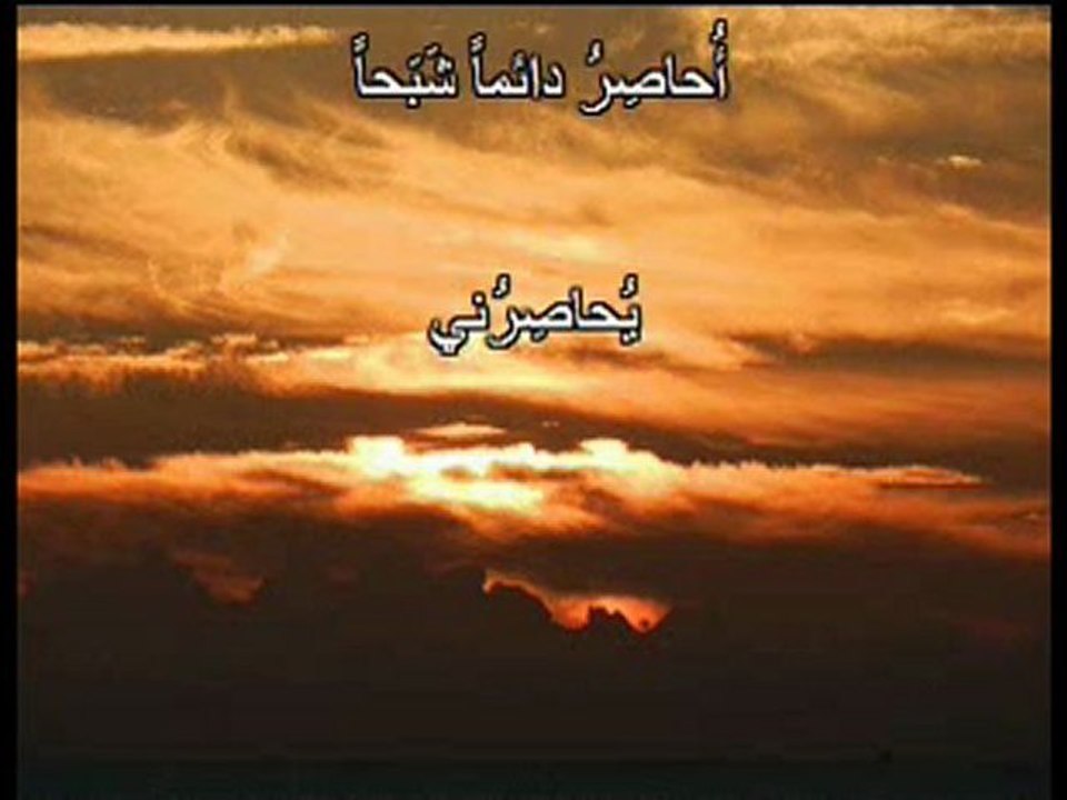 mahmoud darwich - لا شىء يعجبني محمود درويش