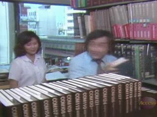 Japanese Basic I Episode 08 - May I write with a pencil