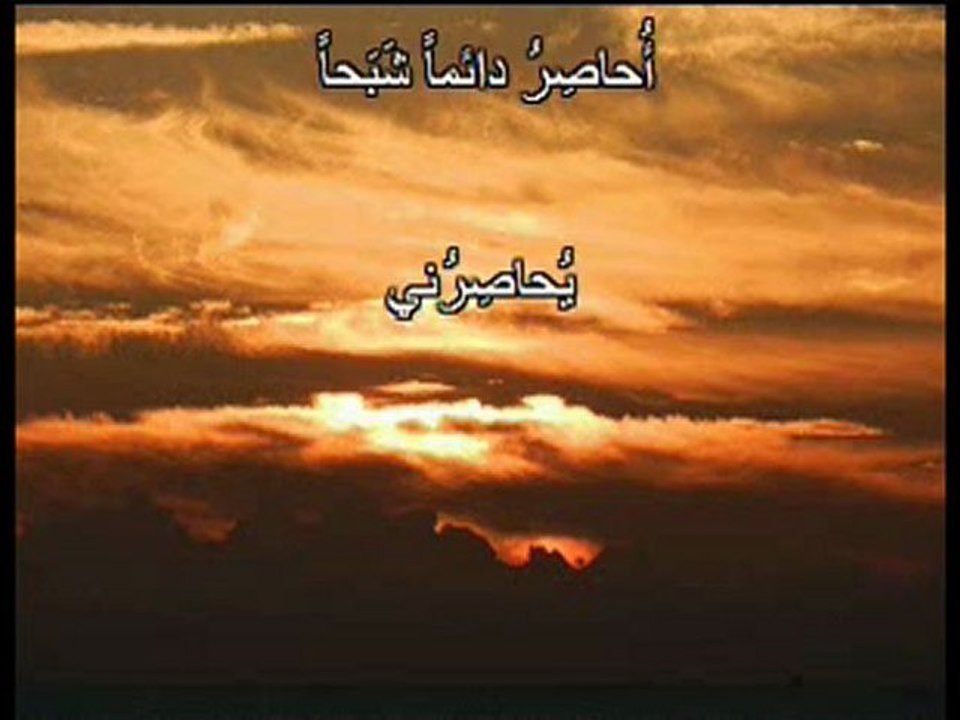 mahmoud darwich-لا شىء يعجبني محمود درويش