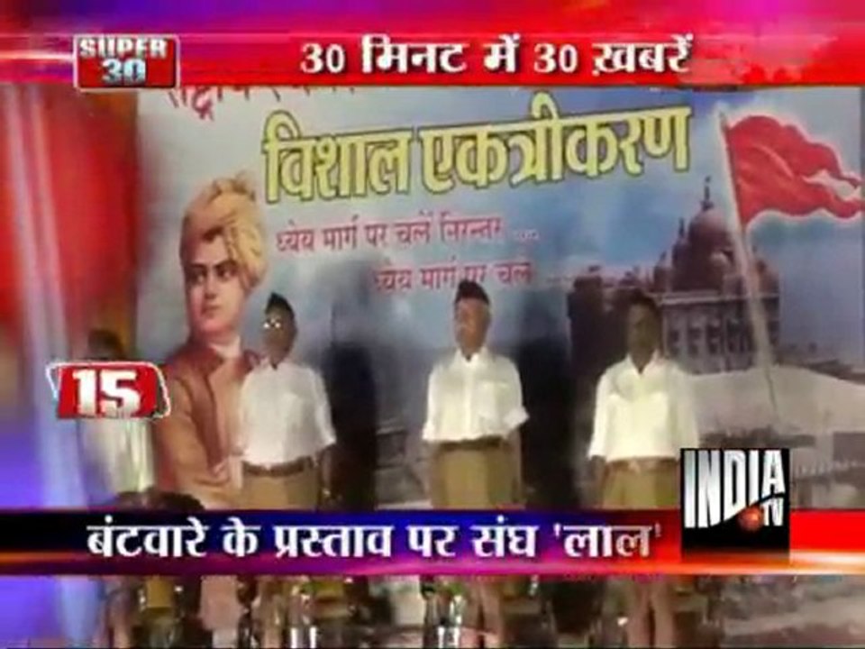 Super 30 (21/11/2011)