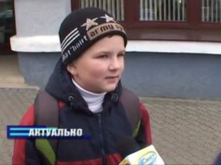 Актуально 17.11.2011