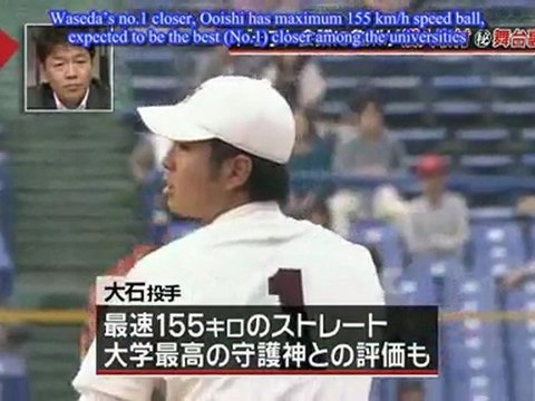 [TV] 20101031 Going! Sports&News_sub [part 1]