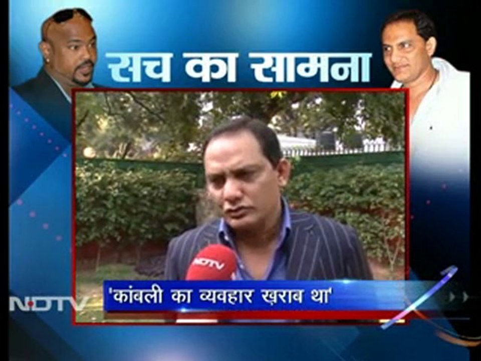 कांबली के आरोप बेबुनियाद : अजहर